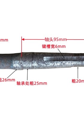 电动三轮车四轮车后桥半轴6205轴承18齿95mPm轴头型后桥半轴轴承