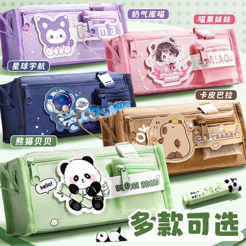 卡皮巴拉笔袋2024新款小学生高颜值大容量文具盒女孩款初中生儿童