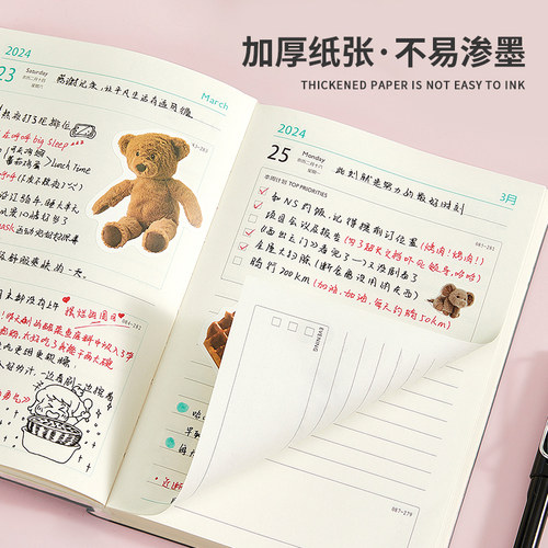 2024年日程本新款每日工作计划时间管理A5笔记本本子创D意高颜值