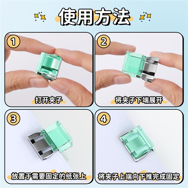 推夹器推推夹文件夹小夹子办公文具文件整理作业试卷资料收纳分类