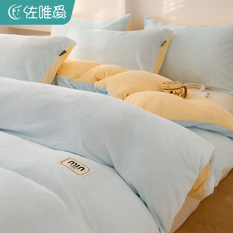 纯色牛奶珊c瑚绒被套单件ab面双拼法兰绒被罩加绒保暖单人三件套,床上用品,被套,淘宝优惠券,粉丝福利购,淘宝优惠卷