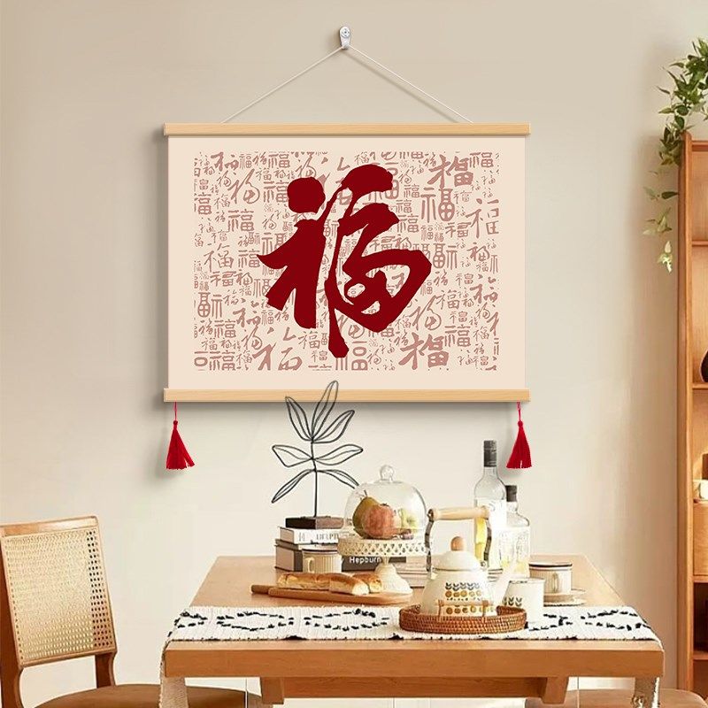 新中式百福图电h表箱装饰画餐厅饭厅配电箱遮挡挂画客厅原木风挂