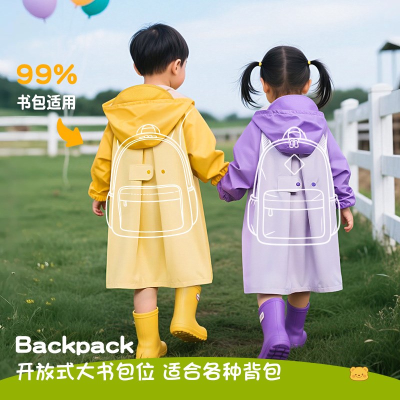 雨衣儿童a2岁女宝宝幼儿园小学生中小学上学连体雨披防暴雨男