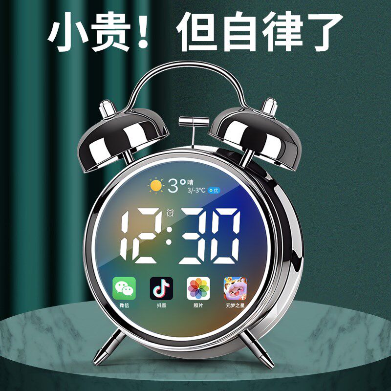 2024新款电子智能闹钟学生专用起床神器初中生变态V超大声强力叫