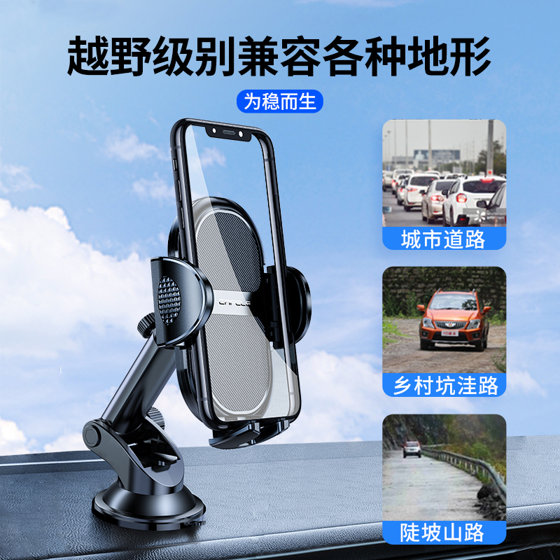 车载手机支架2022新款r吸盘式汽车导航车内仪表台车用固定车上支