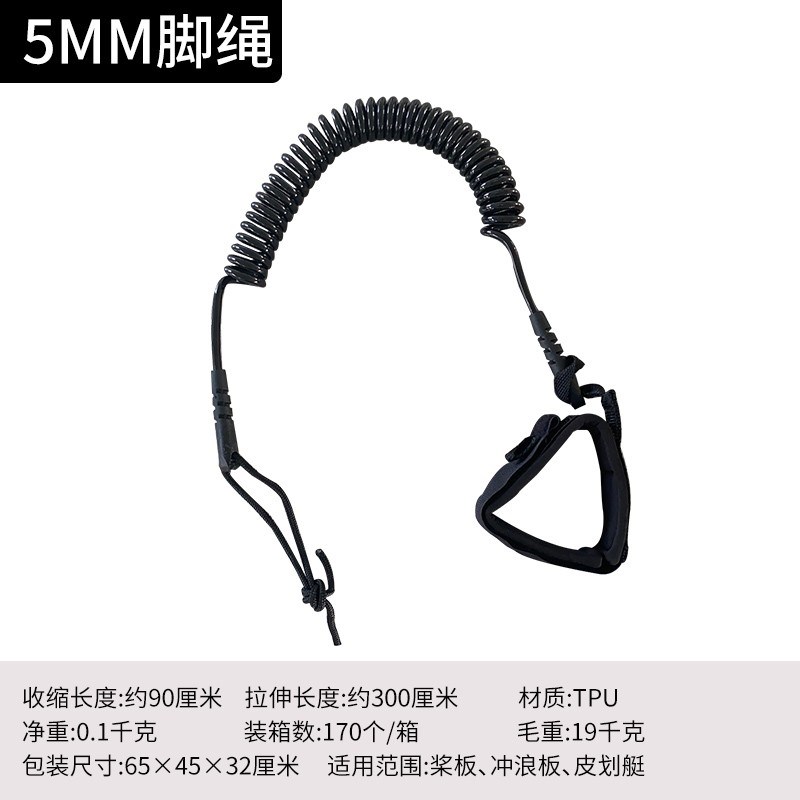 桨板配件冲浪板尾鳍z脚绳 桨维修桶转换头