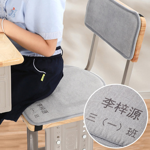 小学生坐垫教室学l生凳子椅垫幼儿园儿童课桌座垫屁股垫四季靠背
