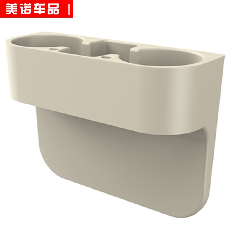 车载水杯架汽车座椅缝隙储物盒车内车上I通用多功能置物收纳盒用,汽车用品/电子/清洗/改装,车载收纳箱/袋/盒,淘宝优惠券,粉丝福利购,淘宝优惠卷