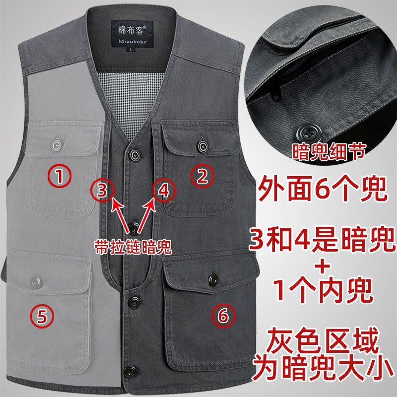中老年春秋男式纯棉多口袋马甲爸爸装宽松大码背心纽扣Z款钓鱼坎,男装,常规马甲,淘宝优惠券,粉丝福利购,淘宝优惠卷