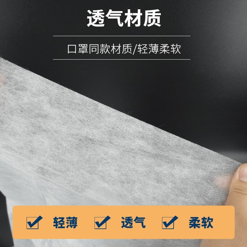 一次性床单美容院防水防油带洞按A摩有推拿油压足浴专用无纺布加,床上用品,床单,淘宝优惠券,粉丝福利购,淘宝优惠卷