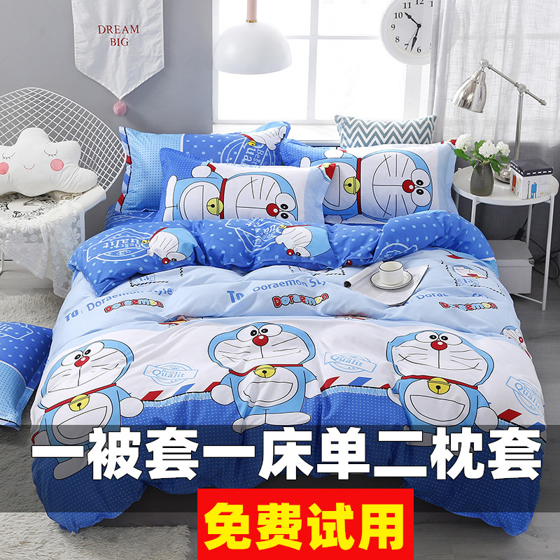 被套单件全棉纯棉枕套床单人1.B2双人被罩三件套学生儿童卡通两件,床上用品,被套,淘宝优惠券,粉丝福利购,淘宝优惠卷