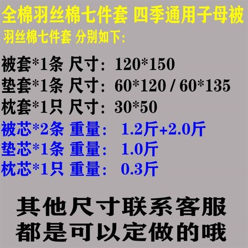 全棉幼儿园被子i三件套午睡被褥垫褥含芯六七件套纯棉宝宝儿童棉