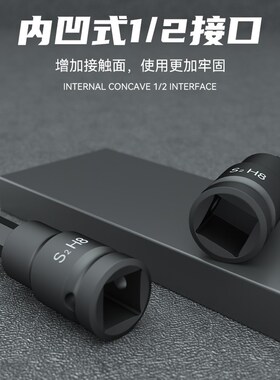 潍柴P12P13打气泵拆装螺丝扳手专用I工具内六角螺丝扳手套筒扳手