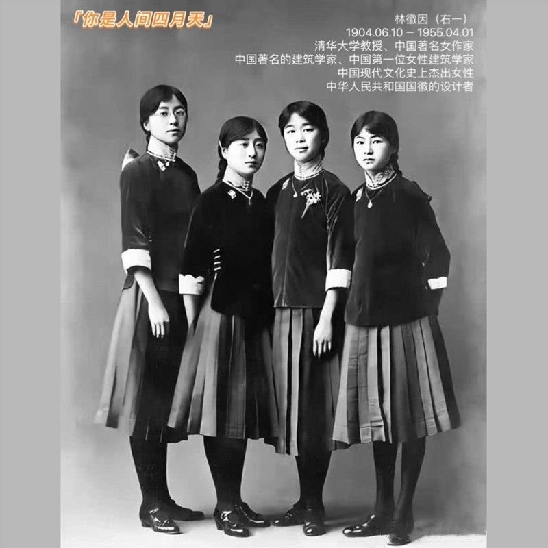【人间四a月天】仿林徽因校服短袄古法平裁松紧百褶裙女民国学院