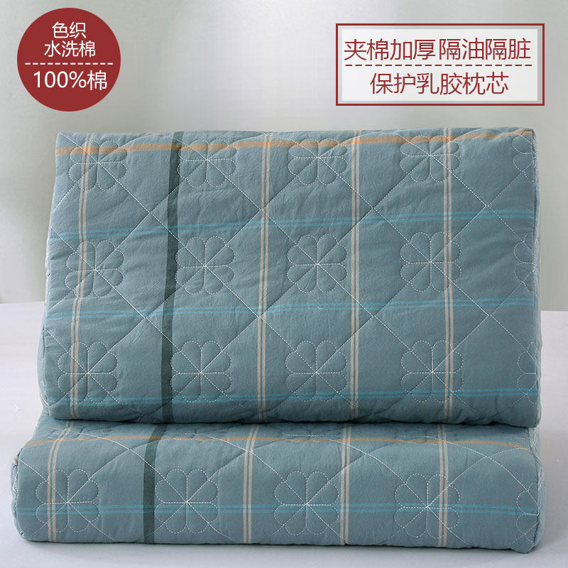 纯棉夹棉乳c胶枕套40cmx60cm一对装全棉儿童乳胶枕头套3050单个