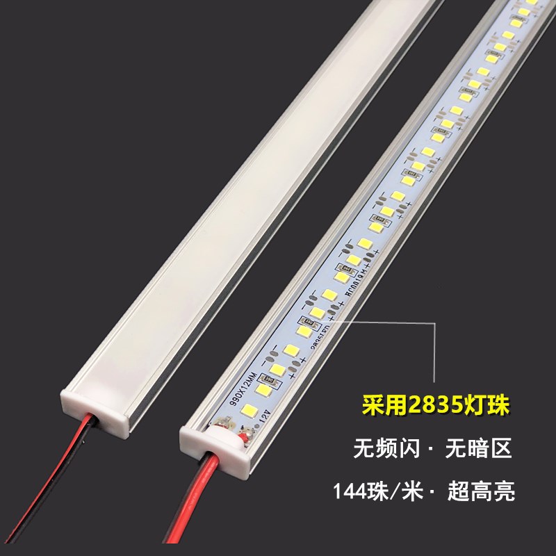 定制LED12V橱柜线条灯带24V2835高亮超薄展柜货U架U型硬长条灯管