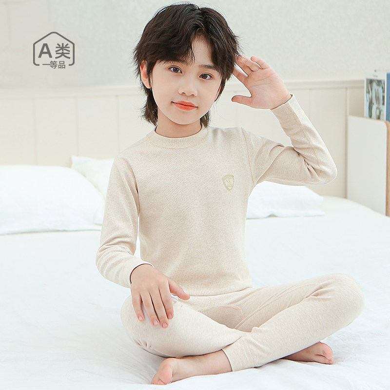 男童内衣套装全棉秋衣卫生裤儿童套装8宝宝a类14P彩棉12纯棉13岁
