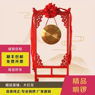 铜锣乐器锣架手锣开业庆典蒙眼y锣配架子道具32公分60M秦青锣鼓