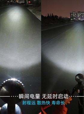 电动车超亮强光iled前大灯远近双光防水通用外置改装摩托车12v射