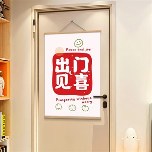 出门见喜门贴蛇年k门贴过年喜庆挂件2025新年装饰挂件卧室门装饰