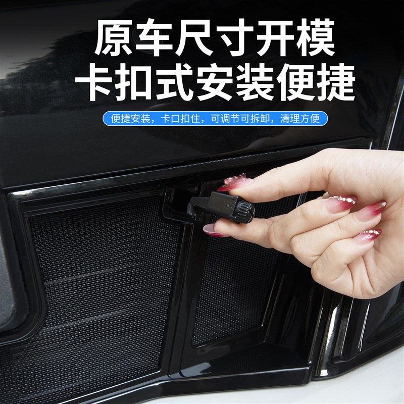 适用25款d宝马5系i5下中网防虫网水箱格栅防护进气口罩改装饰配件