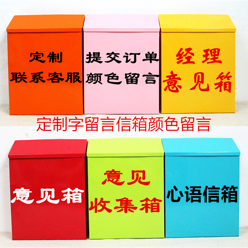 复古铁皮邮d箱信报箱挂墙意见箱带锁信箱创意网红店铺墙壁墙面壁
