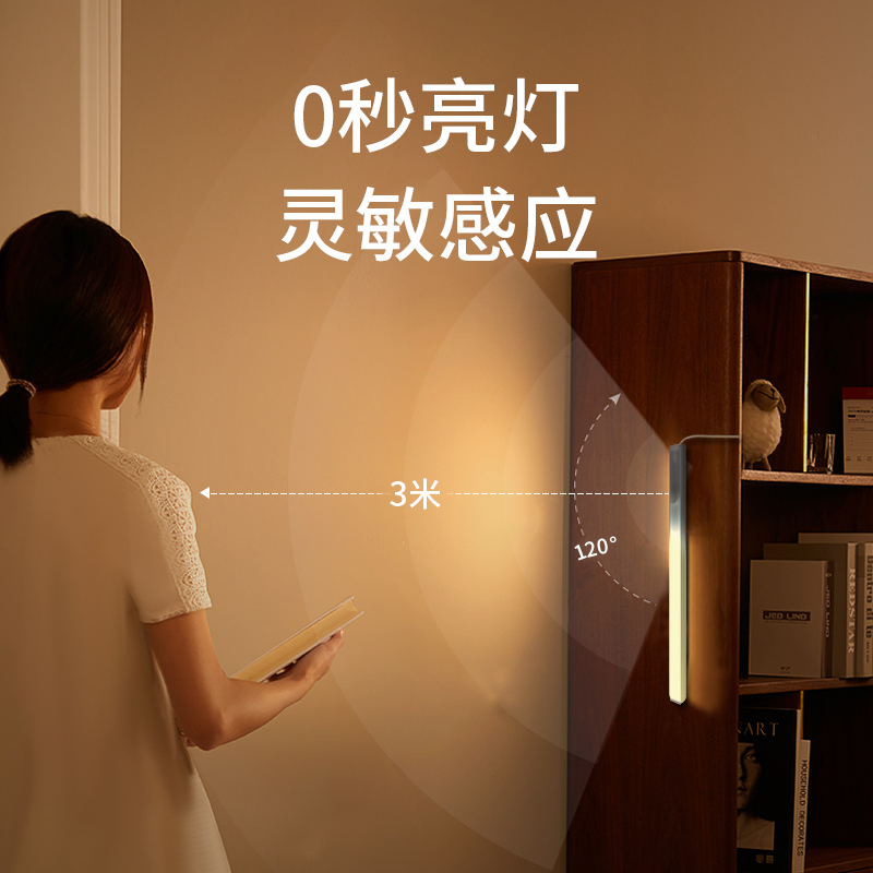 超薄220V人体感应灯玄关鞋柜衣柜展示柜底灯智能SLED线条灯免驱动