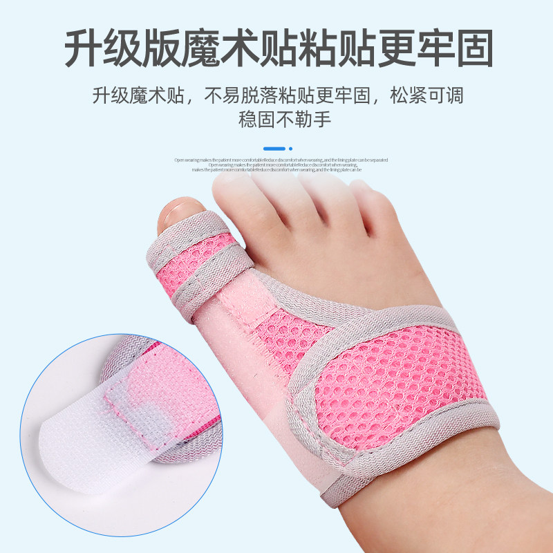 儿童脚趾拇外翻拇指分趾器小B孩大母足大脚骨矫形器纠正神器