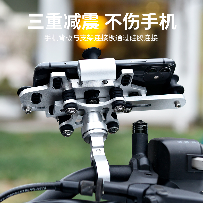摩托车防震防抖铝合金手机u架电动车骑车拍摄机车减震手机导航支