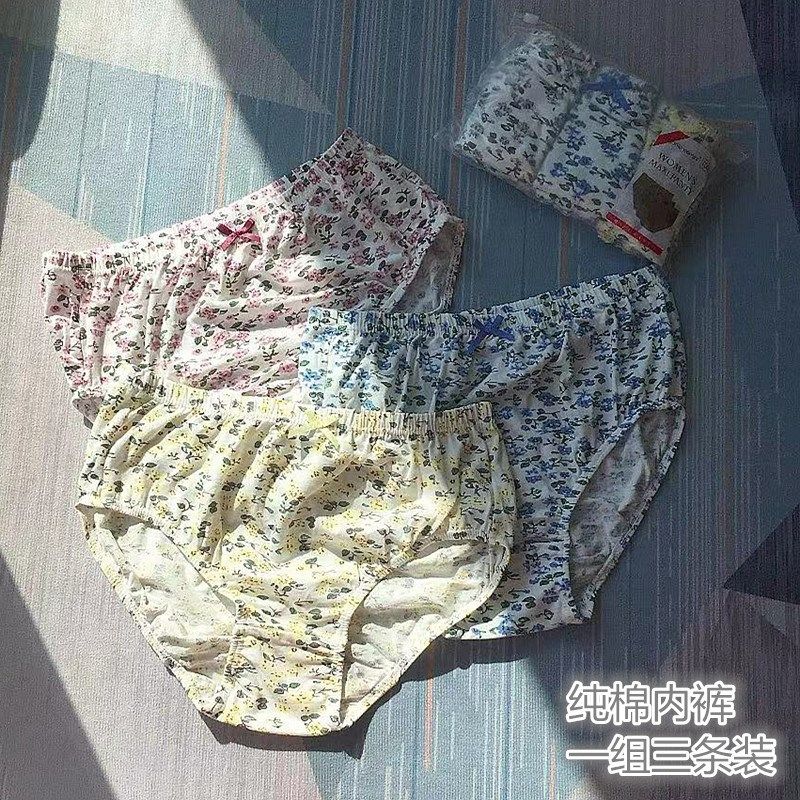 三条装 韩d国纯棉大码女士内裤碎花妈妈裤 中腰三角裤透气宽松加,女士内衣/男士内衣/家居服,女三角裤,淘宝优惠券,粉丝福利购,淘宝优惠卷