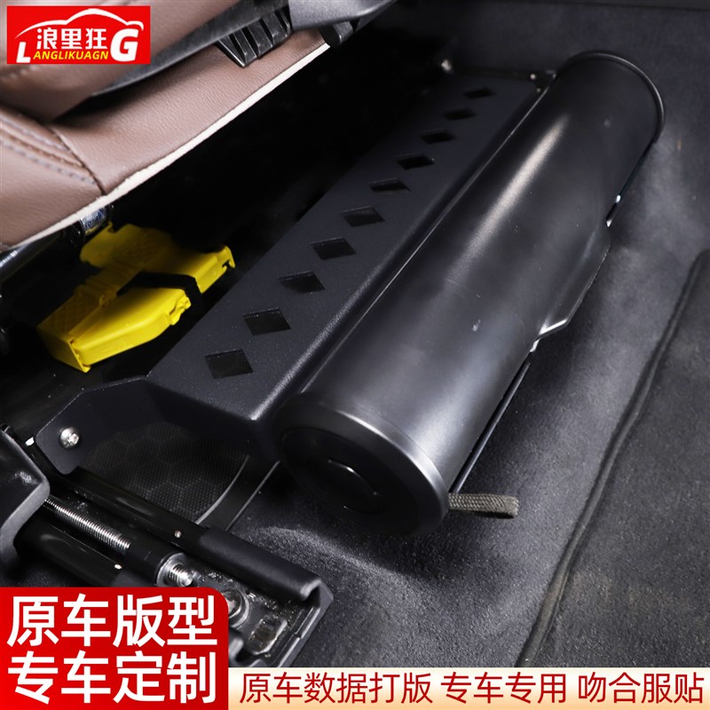 适用宝马X3X4副驾驶座椅下方车载雨伞筒防M水收纳盒储物桶改装配
