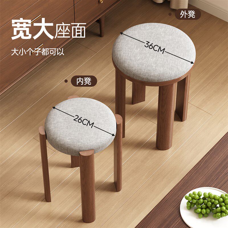 三梦实木凳子家用组合圆凳可叠放叠叠乐餐桌备用板凳收Z纳堆叠椅