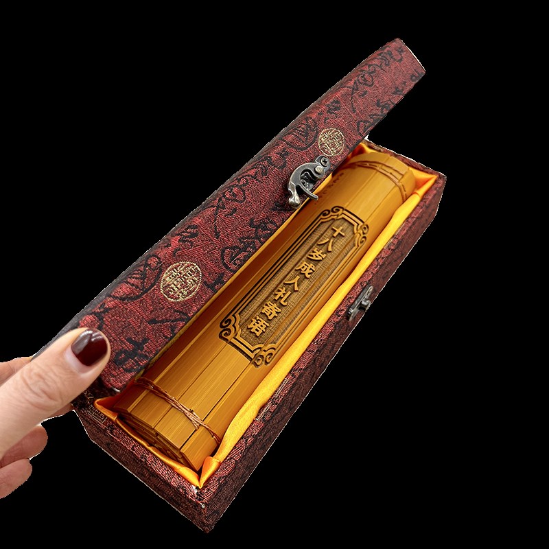 18岁成人礼定制礼物竹简定制送z男生送男生送儿子女儿十八岁成定