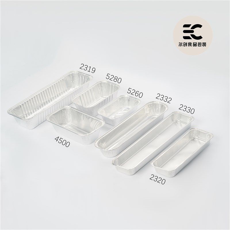 面包铝箔托长方形锡纸托烘焙w有带盖子烧烤商用锡箔托盒一次性模,餐饮具,一次性餐盒,淘宝优惠券,粉丝福利购,淘宝优惠卷