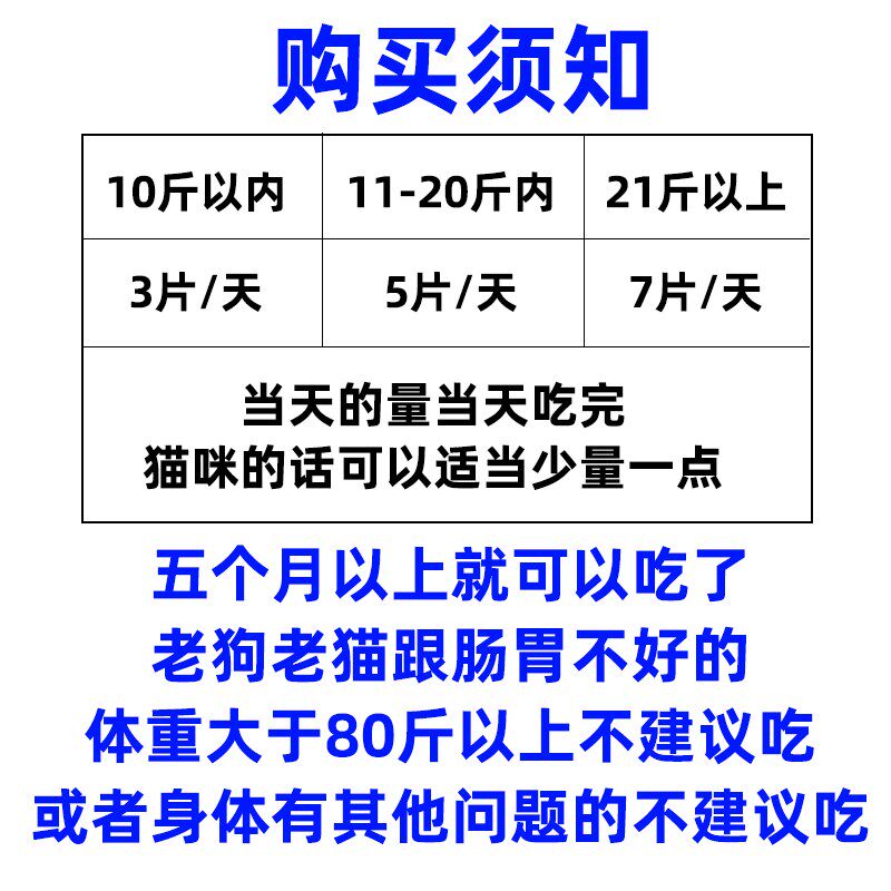 狗狗避育长效防怀孕紧急流t浪猫发情期抑情事后避孕片母猫绝育非