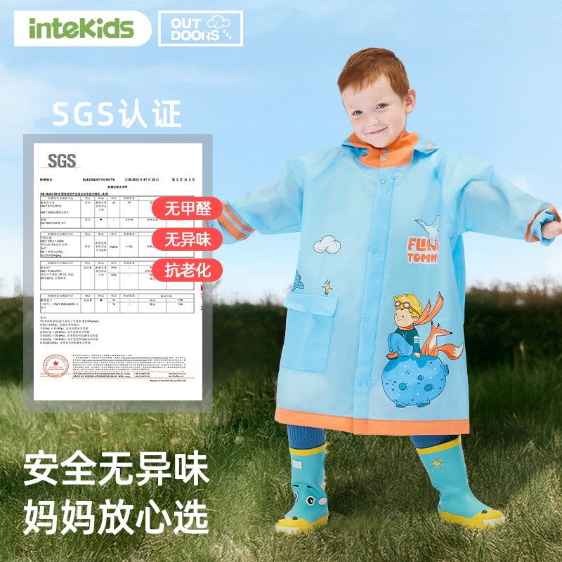 儿童雨衣幼儿园小学生上学松紧收袖全身防水立体大.书包位雨披