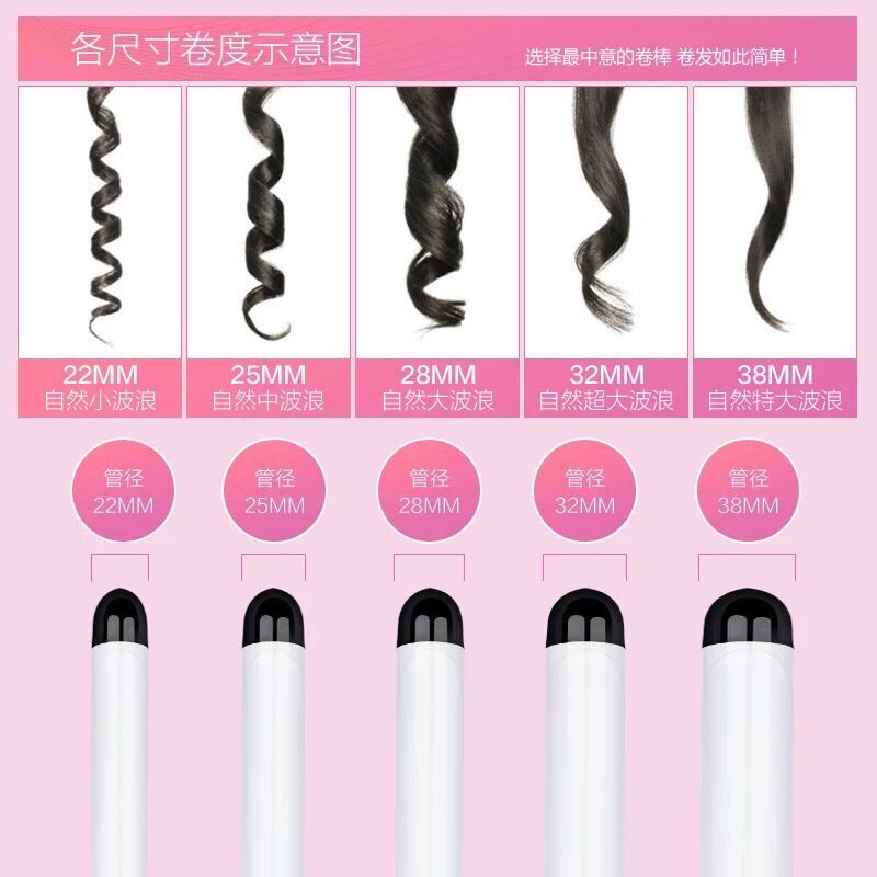 骏马大号陶瓷卷发棒不伤发大卷内扣电卷棒空气刘海X烫小卷烫发器