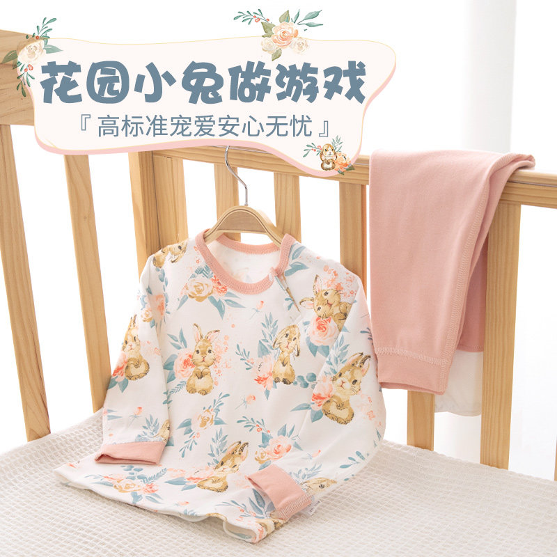 宝宝秋衣卫生裤套装纯棉婴幼儿高腰护肚婴儿保暖内衣服儿童.两件