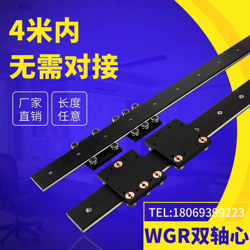 直线导轨 外置双轴心 WGR 50-10E0木工机械滚轮滑块光轴铝型材滑