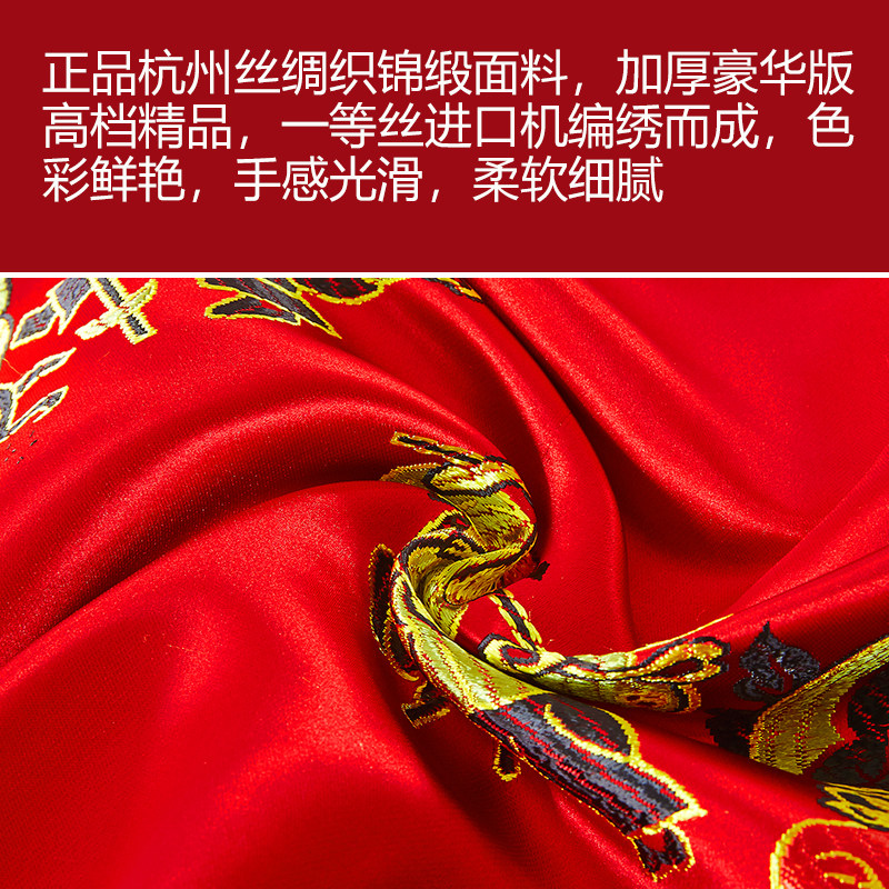 结婚喜被子 陪嫁j新婚庆蚕丝被大红龙凤百子丝绸缎手工纯棉被 喜