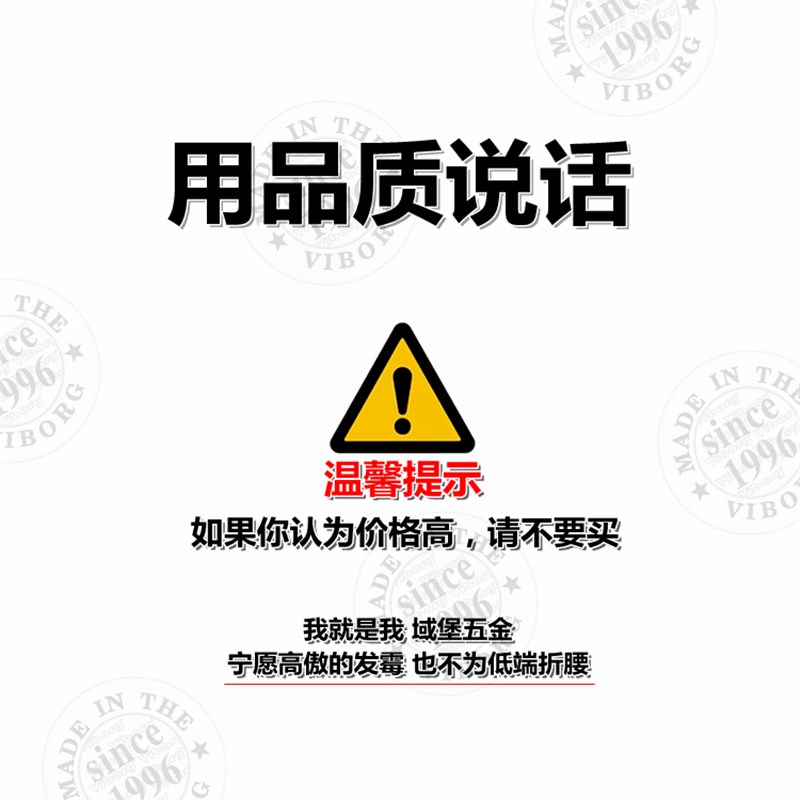 香港域堡 304不锈钢房t门碰防撞地吸强磁门吸可调升降带消音门顶