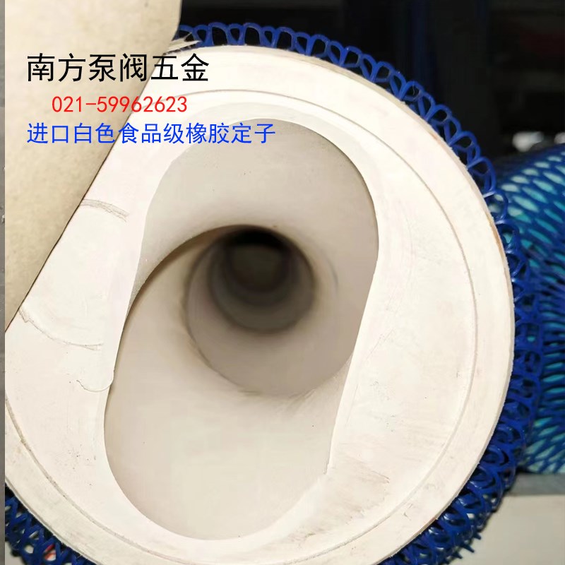 G型单螺杆泵配件定子G25-1G30-1 35-1 40-1 50-1胶套橡胶铁桶耐磨