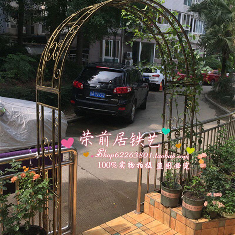 花园拱门铁艺花门爬架户外庭院藤本月季爬藤架铁艺花架爬藤架拱门