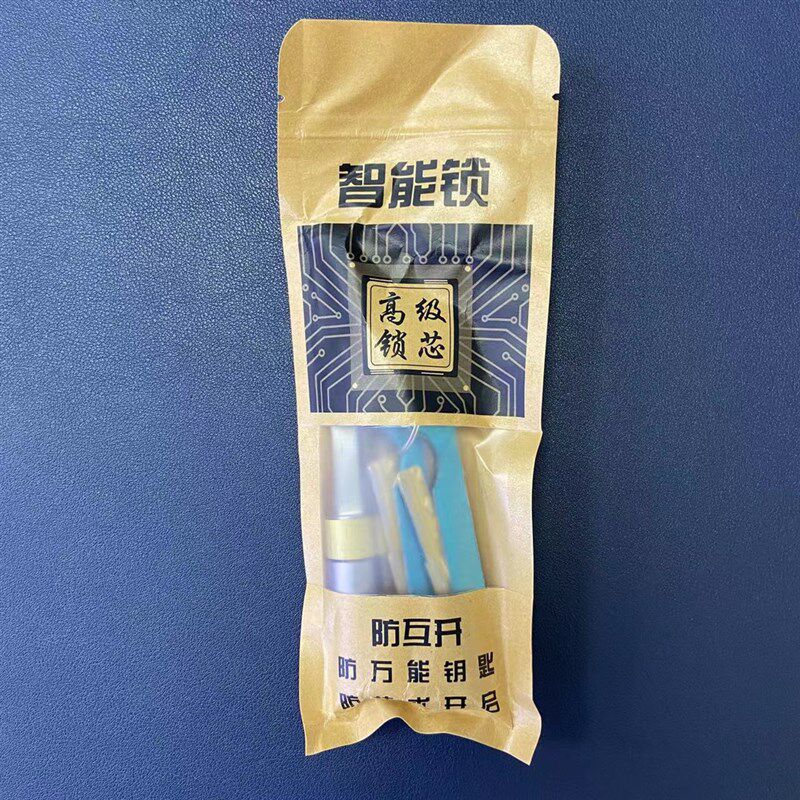智能锁专用C级通用锁芯防互开防技术开家用门锁指纹锁锁芯全自动