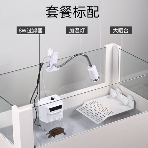 乌龟饲养箱剃刀麝香深水龟带晒台大型生态缸底排水玻璃带架子家用
