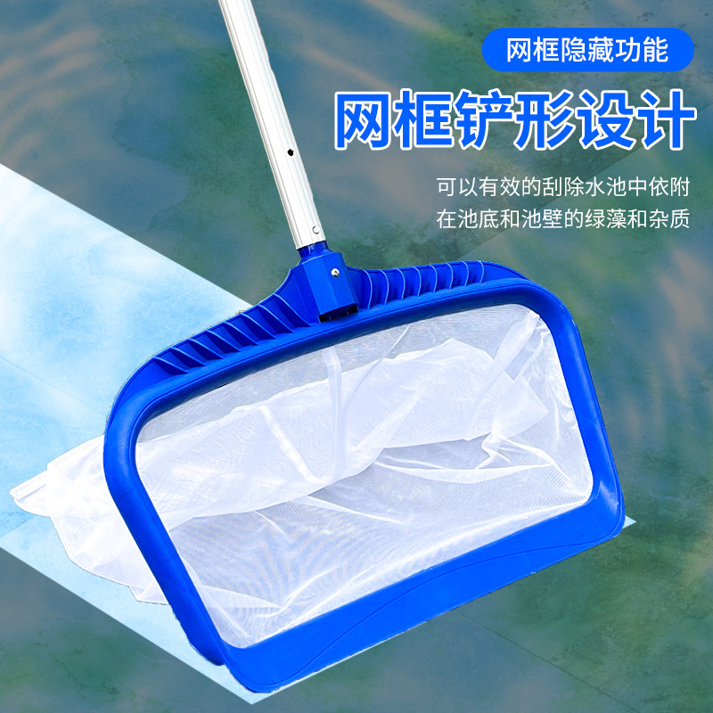 鱼池泳池清洁捞网密网水池捞垃圾网捞树叶超密鱼粪清理网打捞滤网