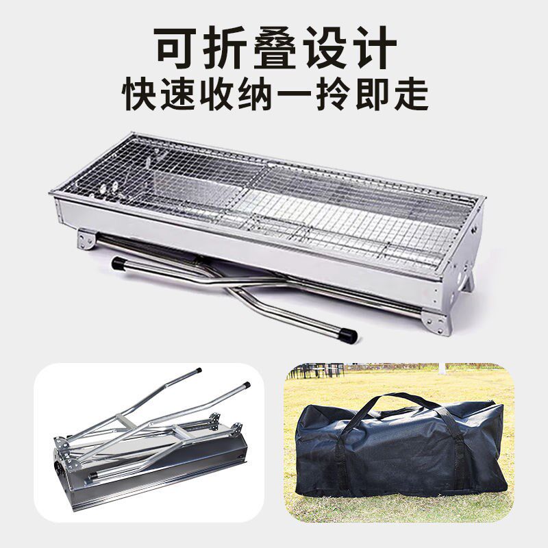 大号烧烤架木炭家用烧烤炉子户外折叠碳烤炉野外不锈钢全套工具