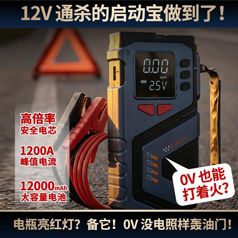 车载汽车打气机汽车用可携式打气泵电动汽车轮胎打气筒充气宝胎压