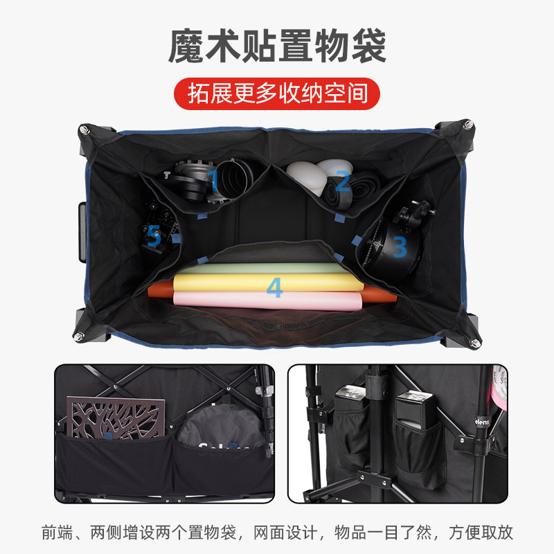 Selens 喜乐仕便携折叠小车影棚摄影工具车道具灯架脚架背景纸摄