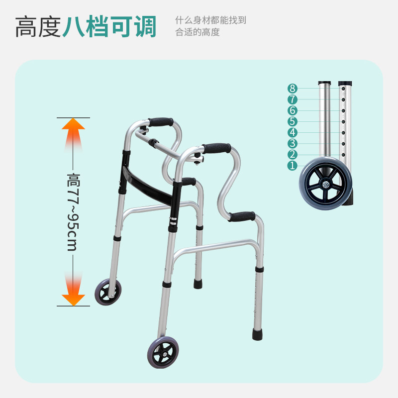 帮老适老人助行器骨折行动不便康复拐棍扶手辅助行走器四轮助步器